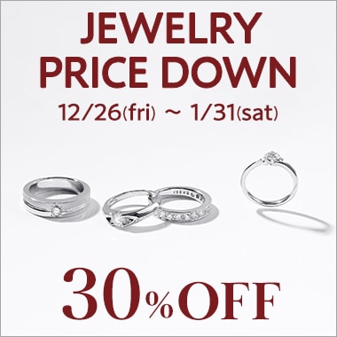ジュエリー値下げ