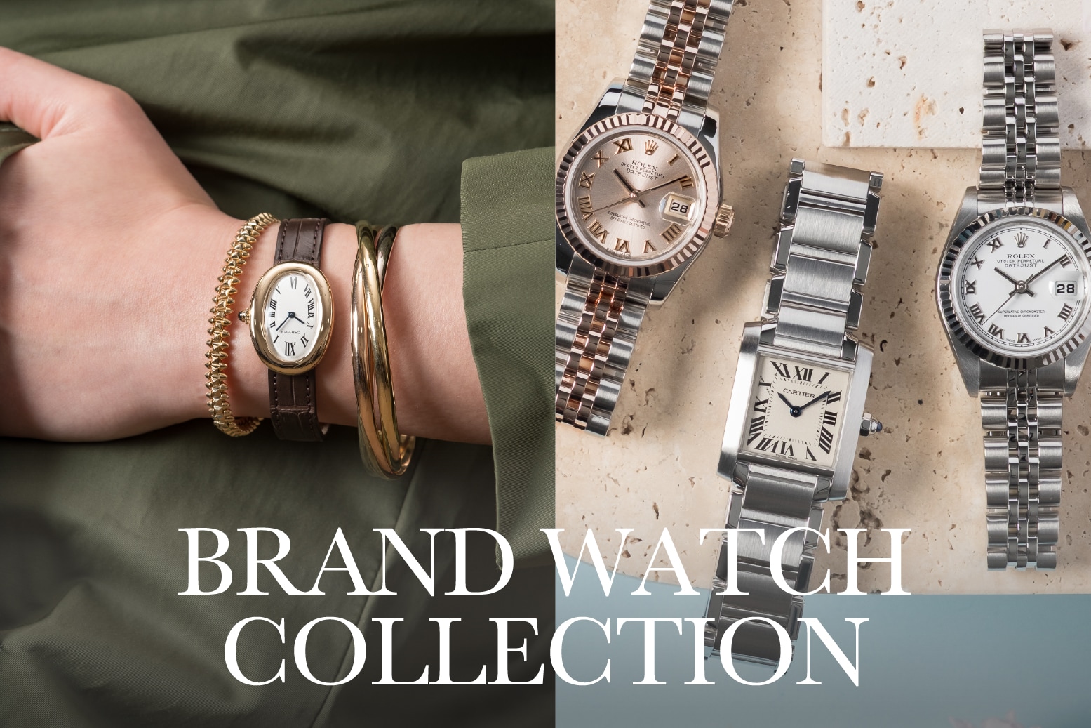 ブランドウォッチコレクション