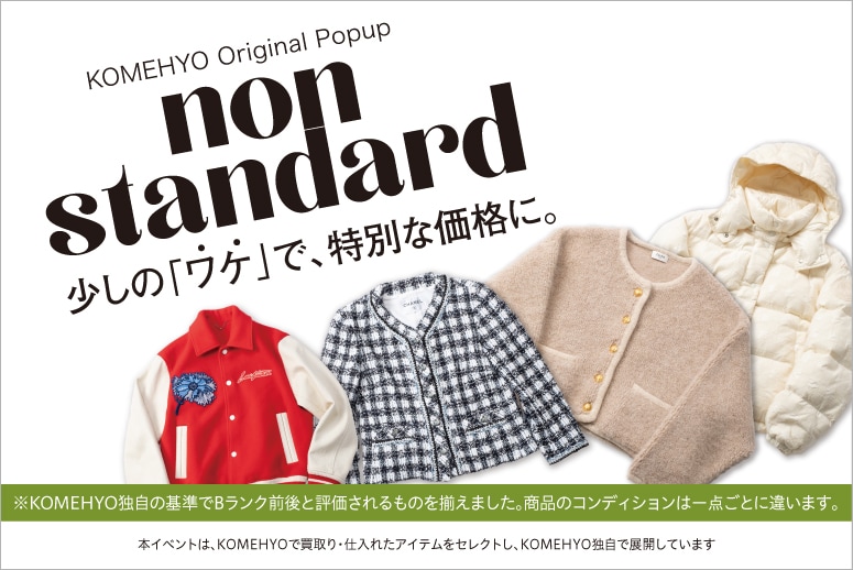 NonStandard