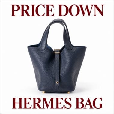 HERMES BAG PRICE DOWN