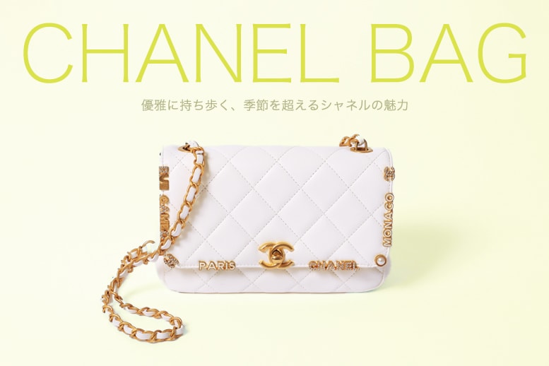 chanelbag