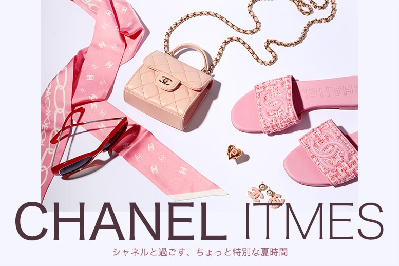 chanelitems