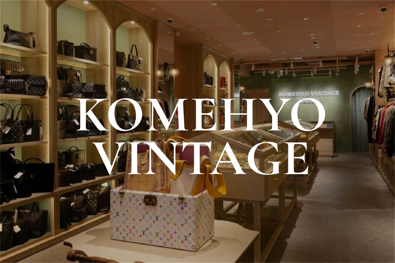 KOMEHYO VINTAGE TOKYO