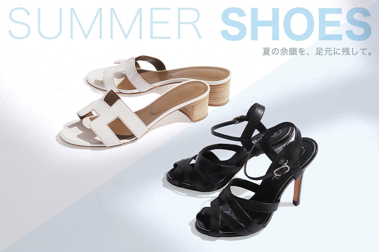 サマーシューズ
