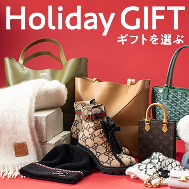 ギフト