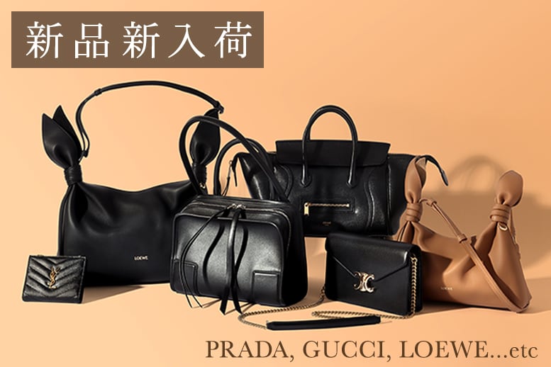 新品バッグ・小物