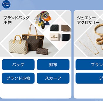 ①カテゴリの選択