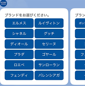 ②必要な情報の入力