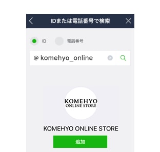 LINE TOP