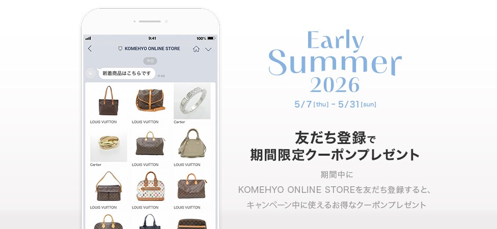 Early Summer 2026 5/7[thu]-5/31[san] 友だち登録で期間限定クーポンプレゼント
