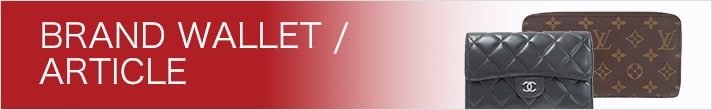 秋の大決算 Bargain 最大50%OFF 9.4[sat]～9.26[sun] 財布・小物
