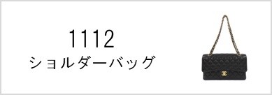 1112