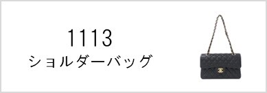 1113