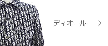 ディオール