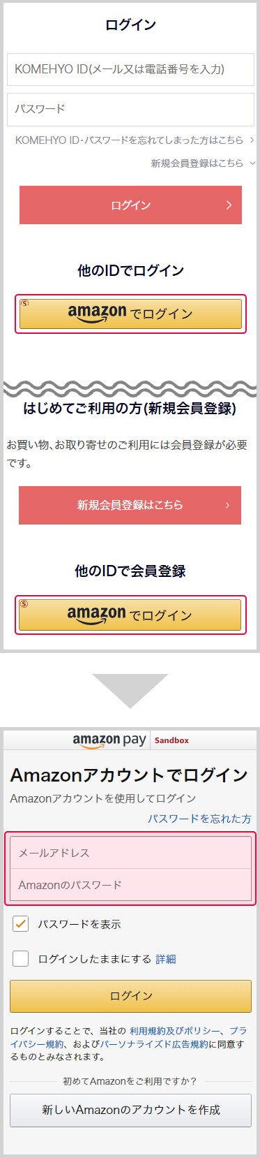 マイページ